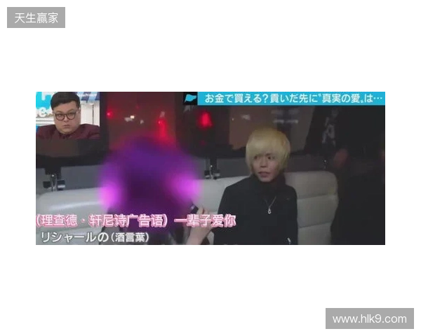 米兰卖淫网络因应召女郎举报而捣毁，球员不但买春还吸笑气